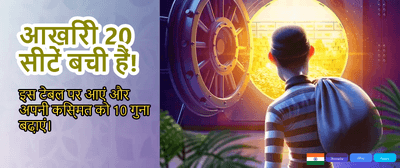 Daily Jackpot Rewards Await You banner